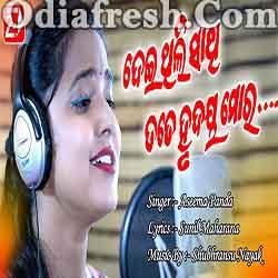 Asima Panda - Romanti Sad Song Deithili Sathi Tate Hrudaya Mora